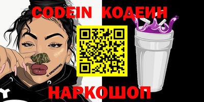 ПСИЛОЦИБИНОВЫЕ ГРИБЫ Беслан