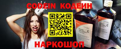 стафф Абакан