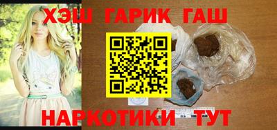 винт Бийск
