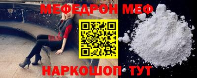 винт Бийск
