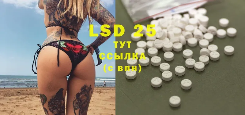 LSD-25 экстази кислота Кизилюрт