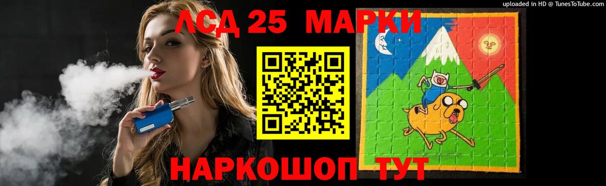 Кизилюрт  ЛСД экстази кислота  LSD-25 экстази ecstasy  Вход с VPN 