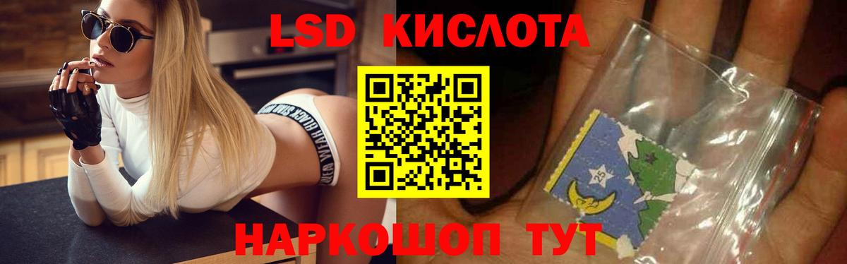 Мефедрон  Мефедрон  ГАШ  Cocaine  Codein  Лсд 25  Купить наркотики  МАРИХУАНА  Ешки  Кизилюрт  Вход с VPN 