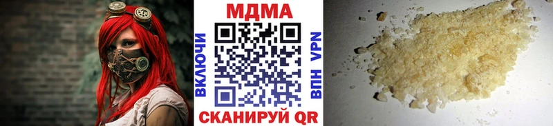 МЕГА как зайти Кизилюрт МДМА кристаллы