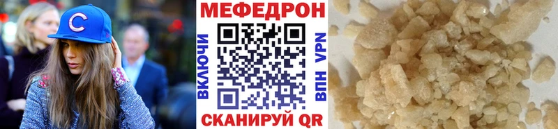 Мефедрон 4 MMC  Кизилюрт 