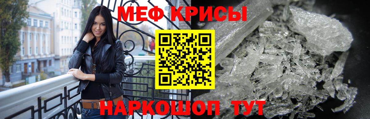 МЕФ мука Кизилюрт