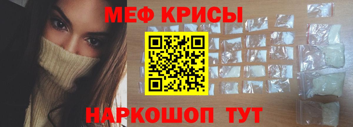МЕФ  Вход с VPN  Кизилюрт  Меф mephedrone  МЕФ VHQ 