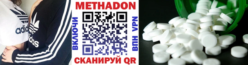 МЕТАДОН VHQ  купить закладку  Кизилюрт 