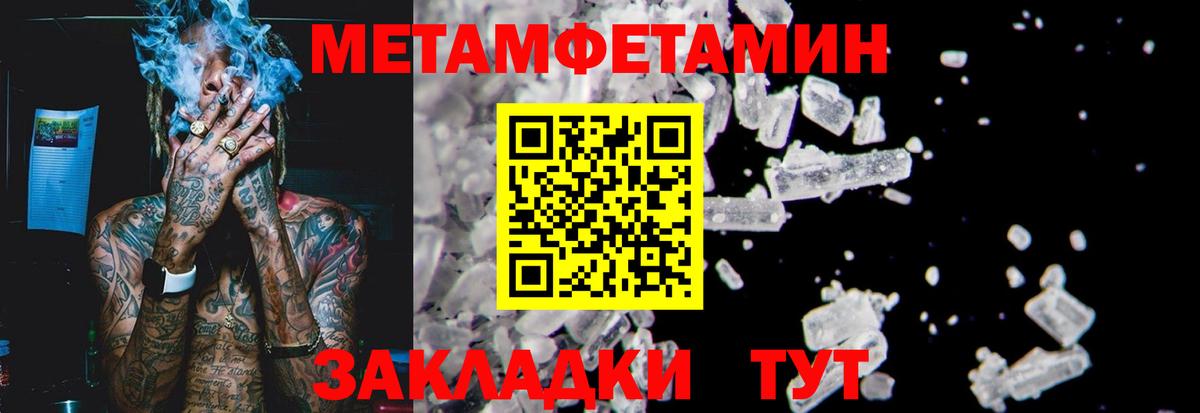 Первитин винт Кизилюрт