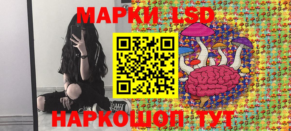 Марки N-bome 1,8мг  Вход с VPN  Кизилюрт 