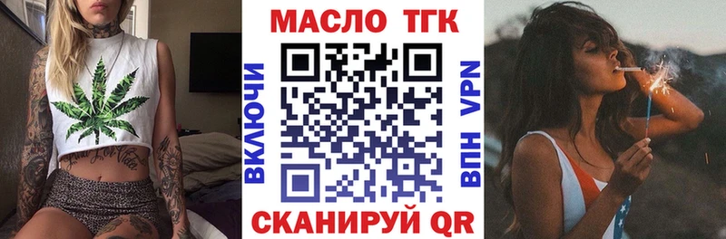 Дистиллят ТГК вейп  Кизилюрт 