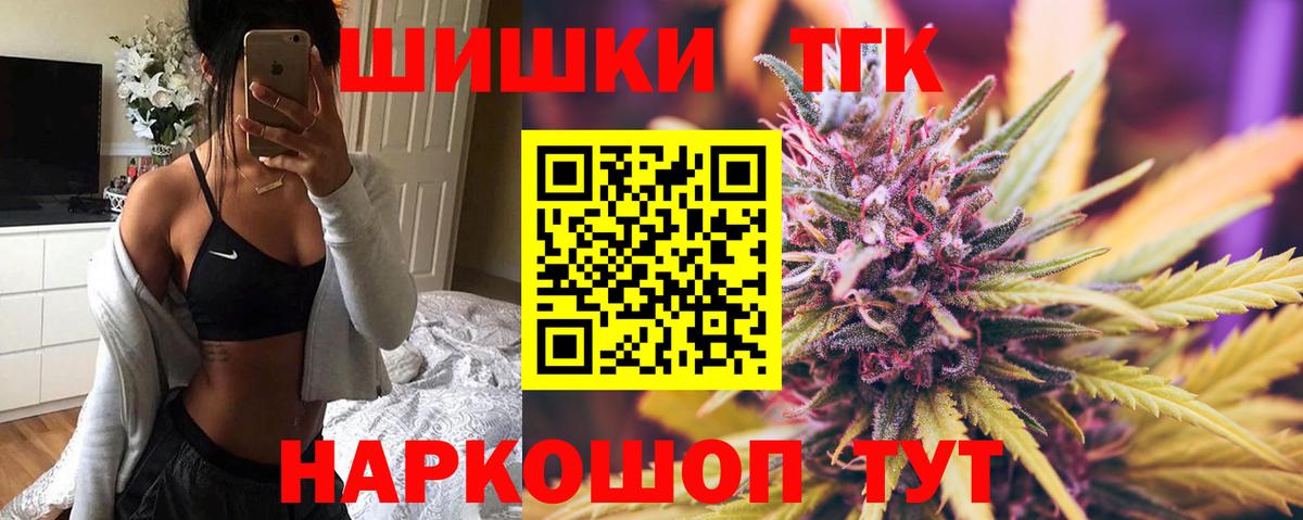 Шишки марихуана Ganja Кизилюрт