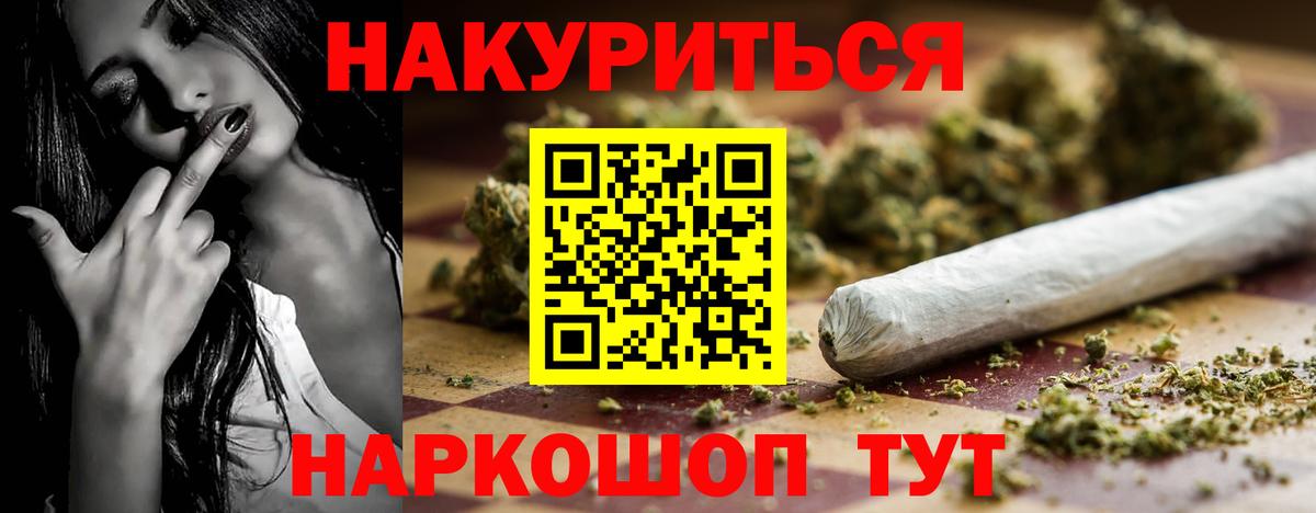 Кизилюрт  Бошки марихуана THC 21%  Бошки Шишки Ganja  МАРИХУАНА ГИДРОПОН  Вход с VPN 